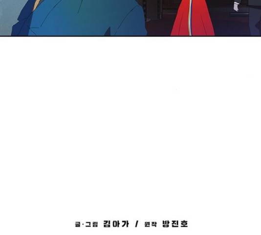 킬러방 : 퍼스트 킬 12화 9