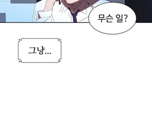 킬러방 : 퍼스트 킬 12화 13