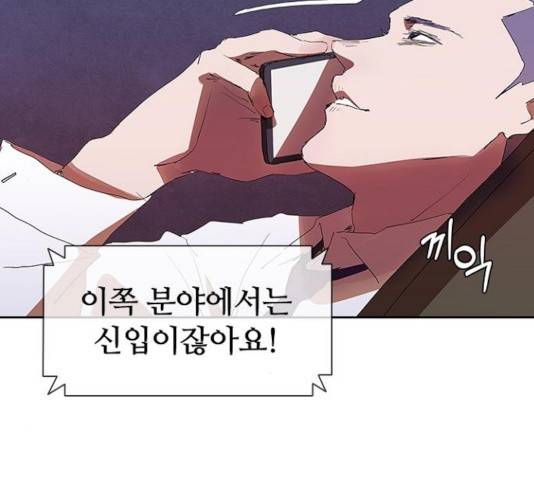 킬러방 : 퍼스트 킬 12화 16