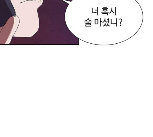킬러방 : 퍼스트 킬 12화 23