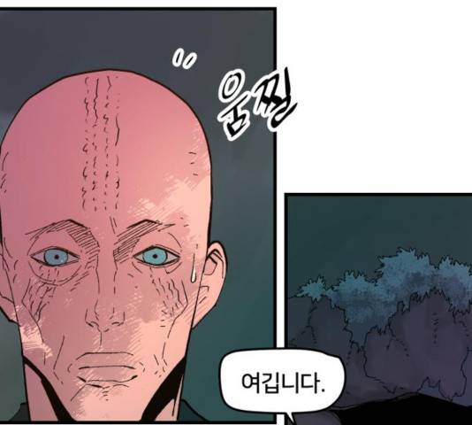 엽사:요괴사냥꾼 27화 10