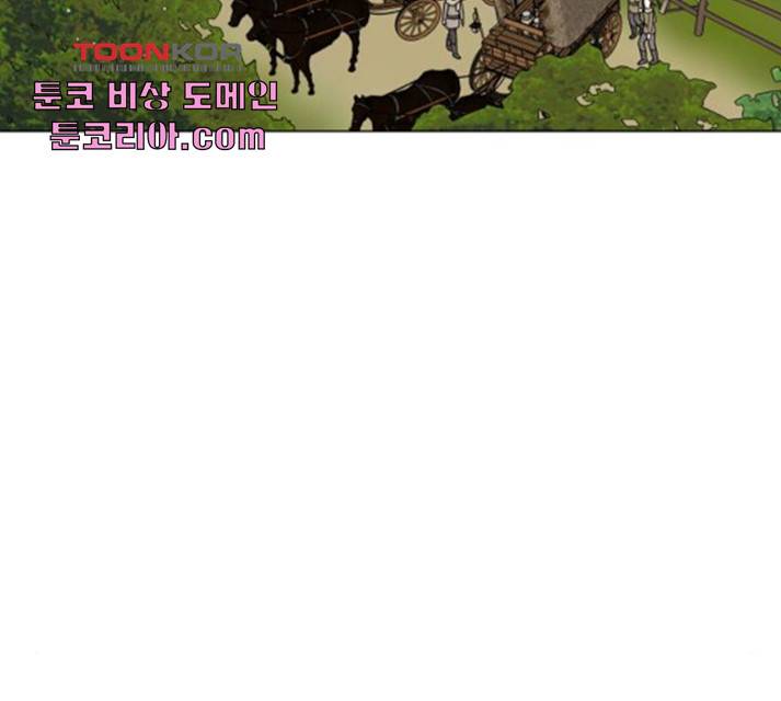 그 기사가 레이디로 사는 법 30화 12