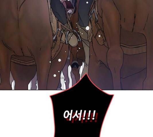 그 기사가 레이디로 사는 법 30화 63