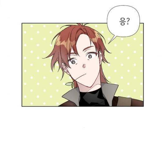 그 기사가 레이디로 사는 법 30화 95