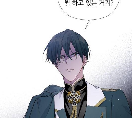 그 기사가 레이디로 사는 법 30화 112