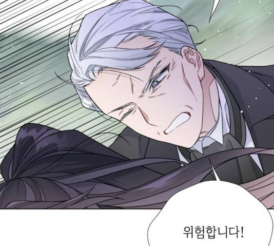 그 기사가 레이디로 사는 법 30화 121