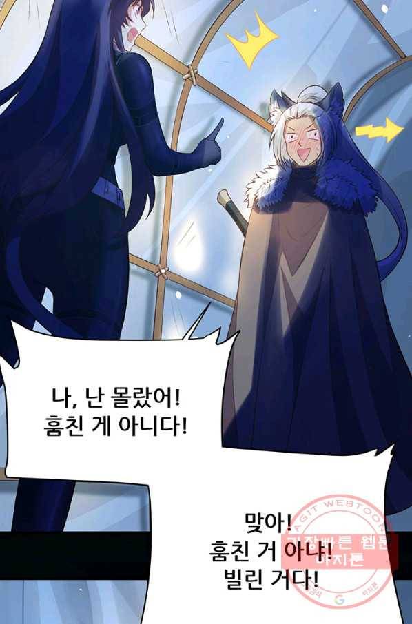 오늘부터 성주 110화 5