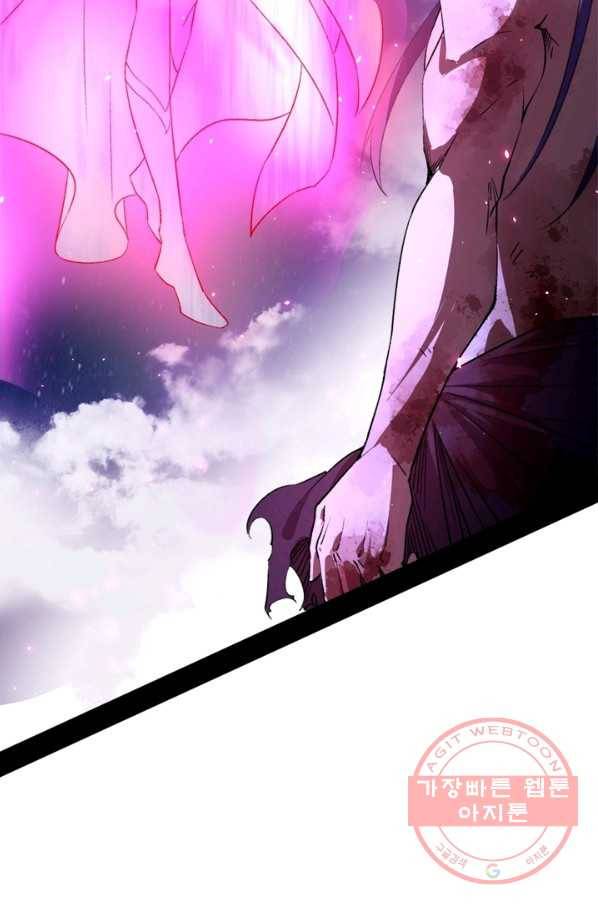 차원이동 레벨업 152화 5