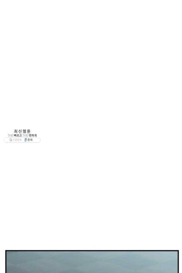 책을 읽으면 경험이 쌓여 145화 1