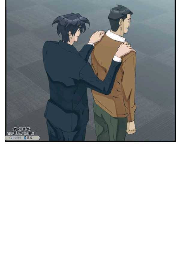 책을 읽으면 경험이 쌓여 145화 2