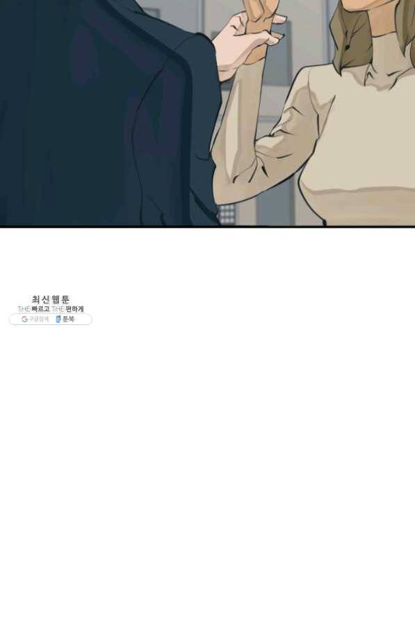 책을 읽으면 경험이 쌓여 145화 9