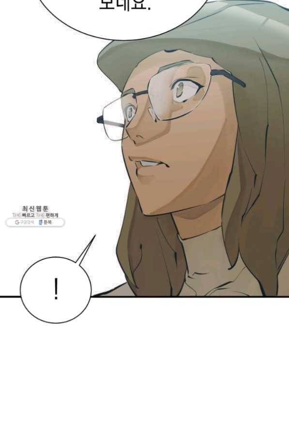 책을 읽으면 경험이 쌓여 145화 15