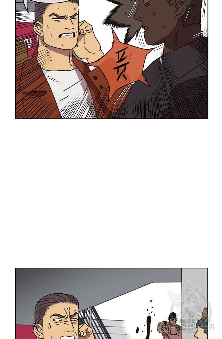 양의 사수 82화 14