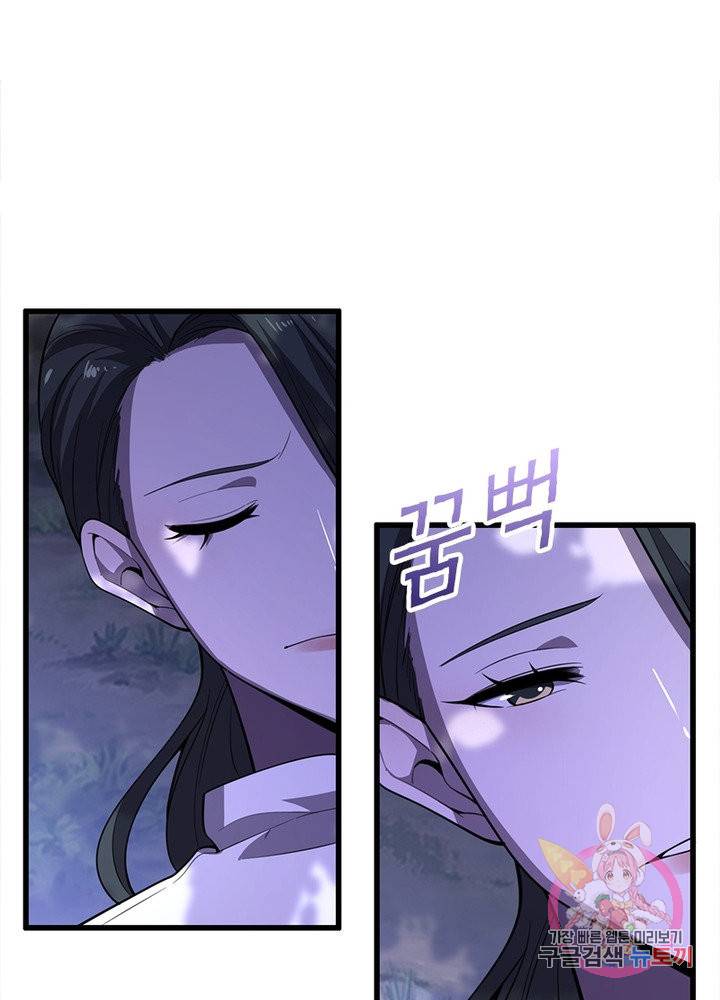 환생하여 의사로 살아남기 130화 15