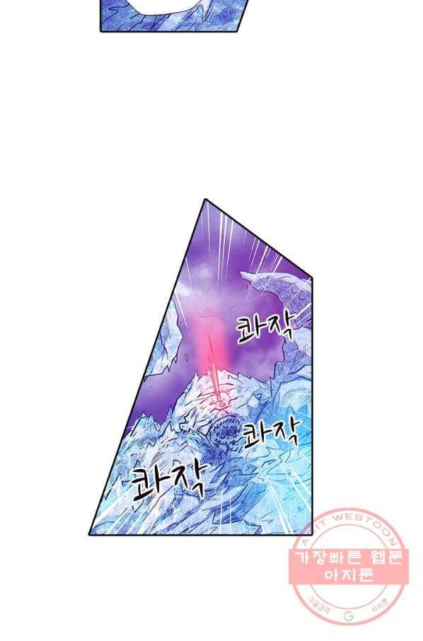 시어스톤:수련4만년 158화 7