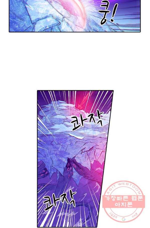 시어스톤:수련4만년 158화 10