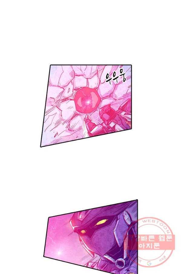 시어스톤:수련4만년 158화 11