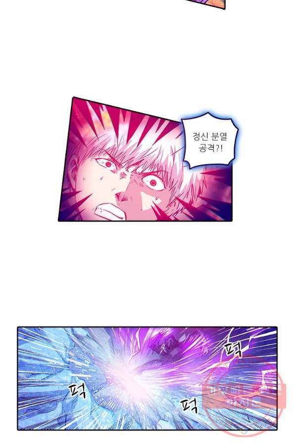 시어스톤:수련4만년 158화 12
