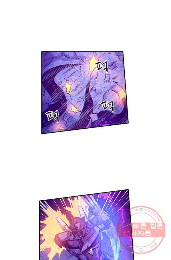 시어스톤:수련4만년 158화 13