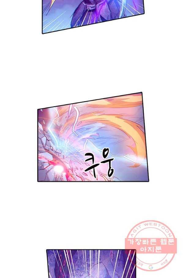 시어스톤:수련4만년 158화 14