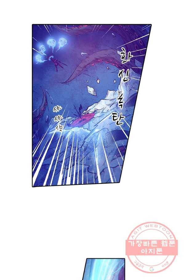시어스톤:수련4만년 158화 21