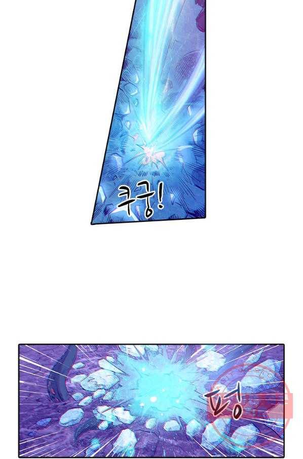 시어스톤:수련4만년 158화 22