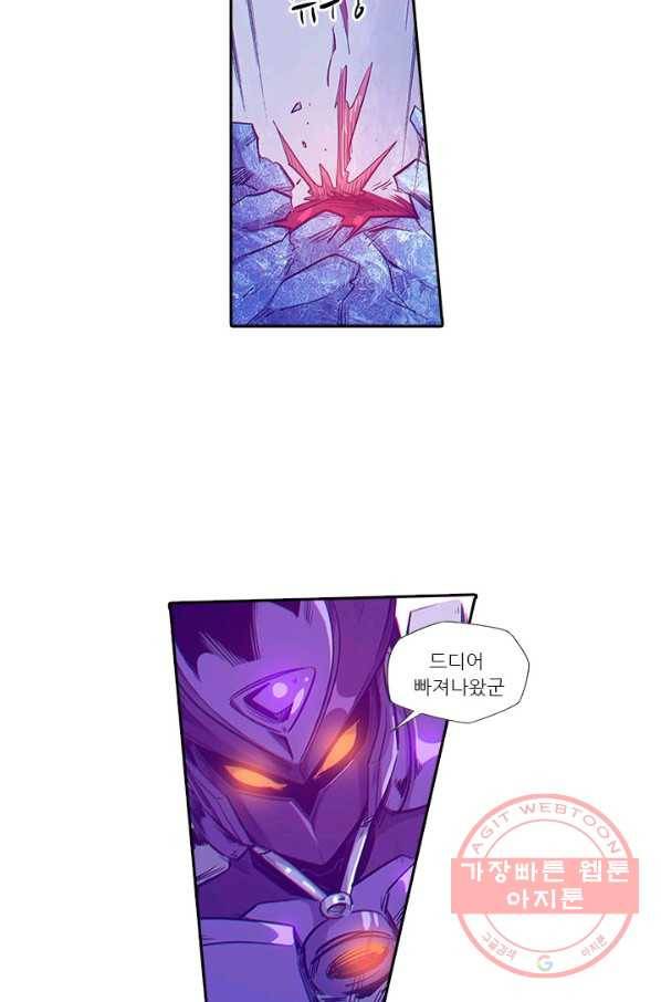 시어스톤:수련4만년 158화 24