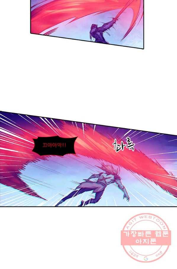 시어스톤:수련4만년 158화 38