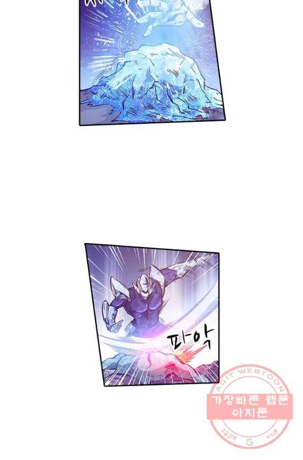 시어스톤:수련4만년 158화 42