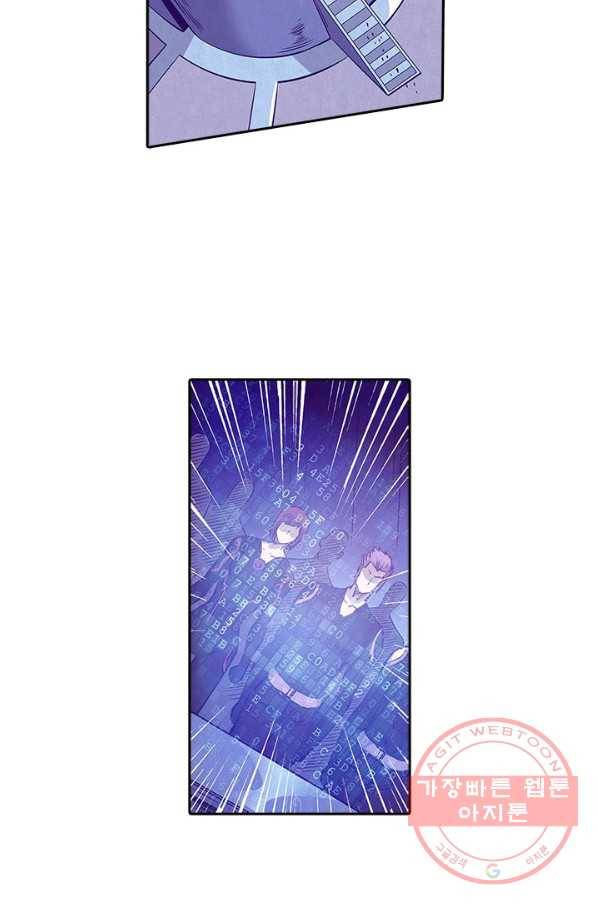 시어스톤:수련4만년 158화 52