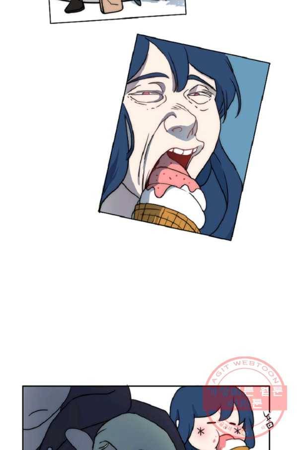 포근한그남자 23화 3