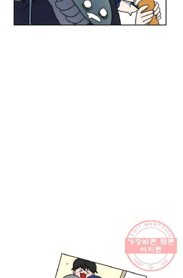 포근한그남자 23화 4
