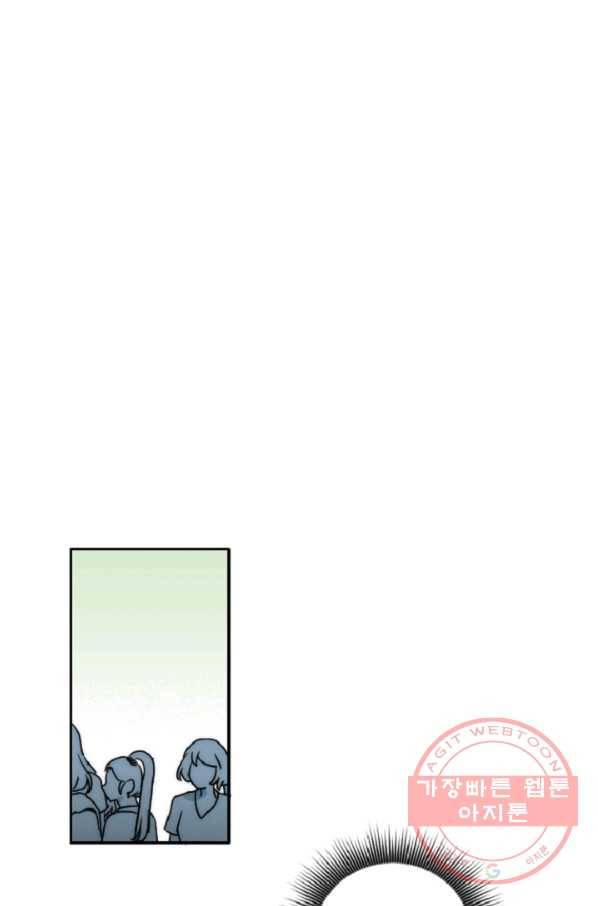포근한그남자 23화 8