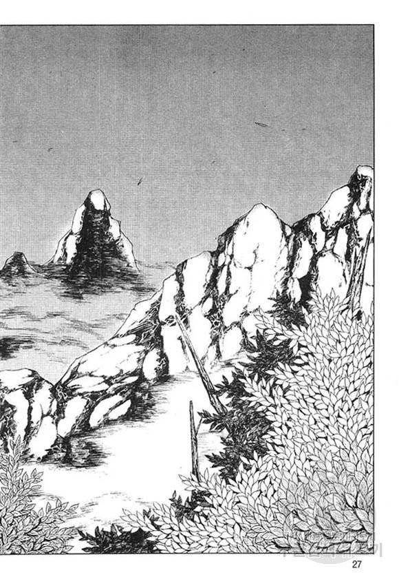황성 마도천하 컬렉션 천년제일상인 25화 24