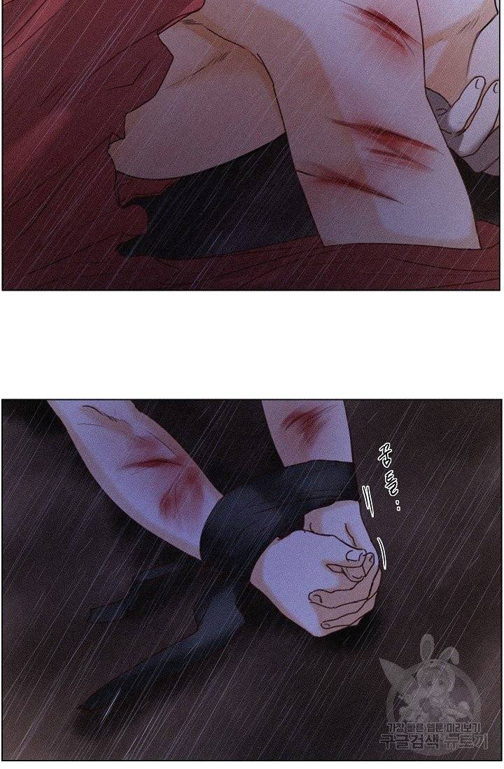 우연한 친구 37화 8