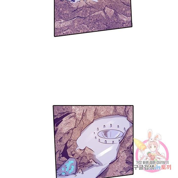 시어스톤:수련4만년 159화 13