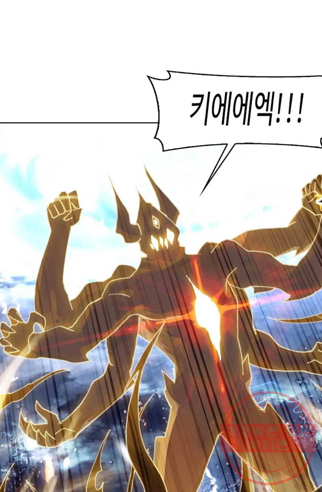 원존: 용의 비상 259화 16
