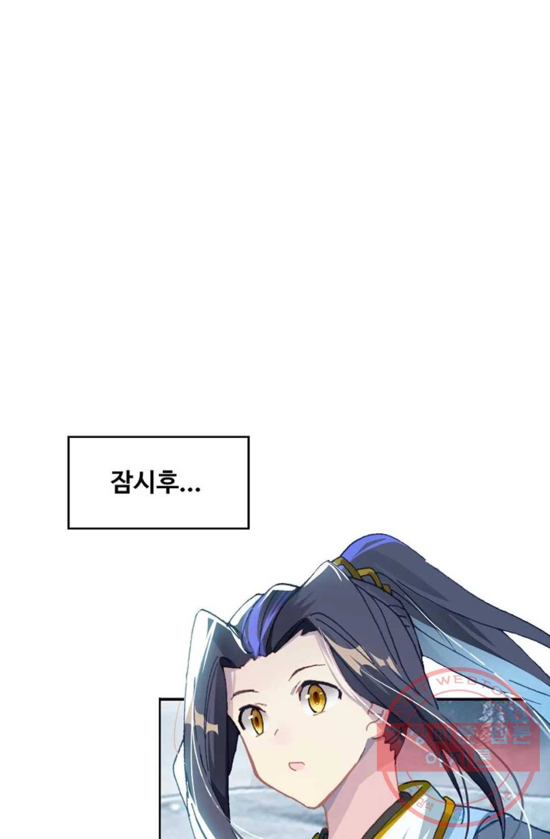 원존: 용의 비상 259화 36