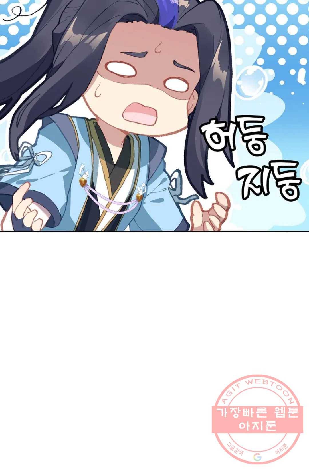 원존: 용의 비상 259화 45