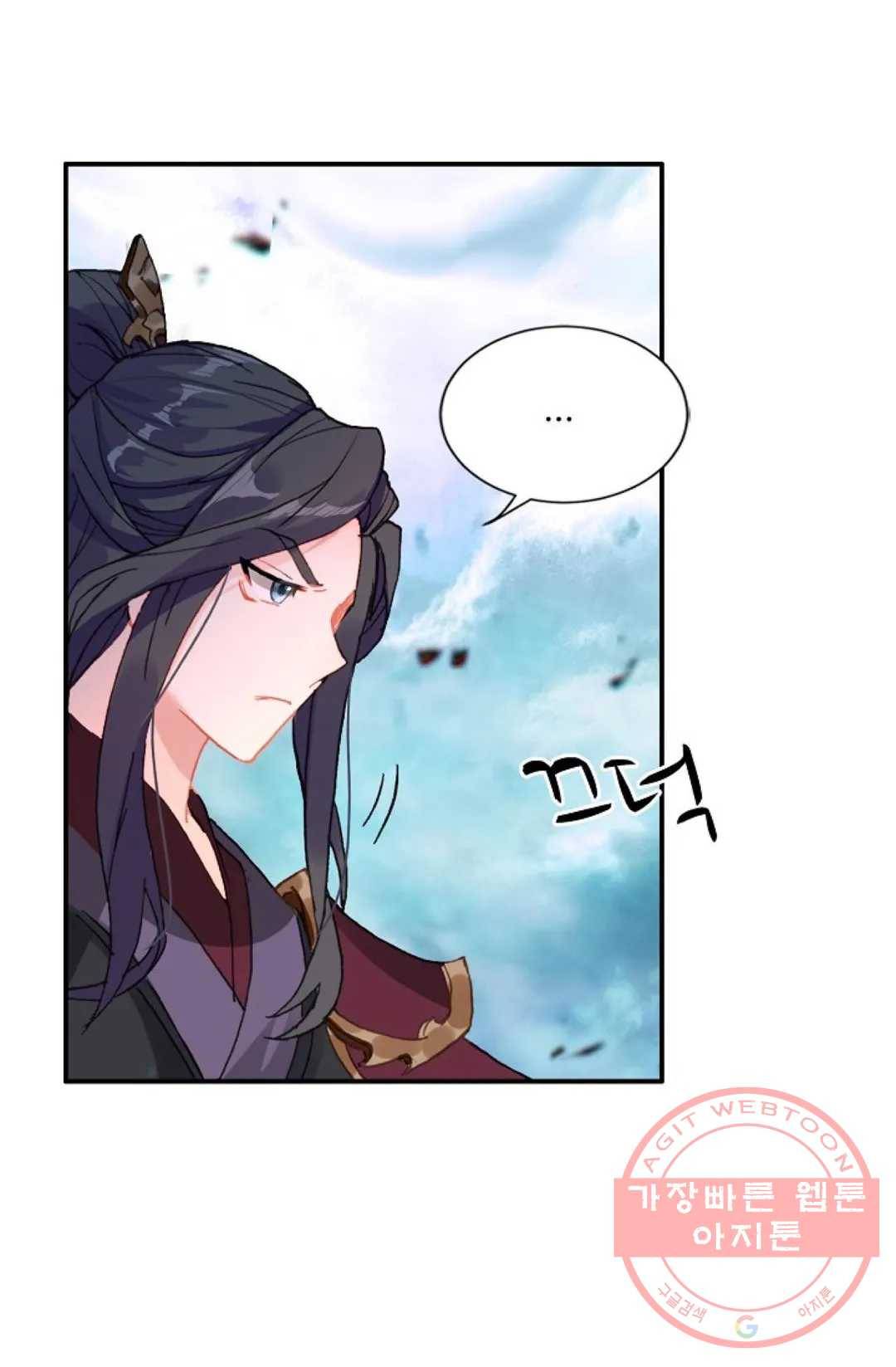 원존: 용의 비상 259화 64