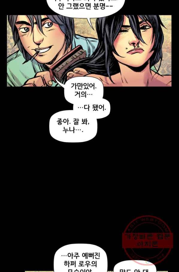 배트맨 27화 9