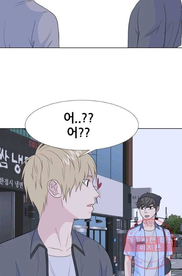 고교전설 175화 이상기류 14