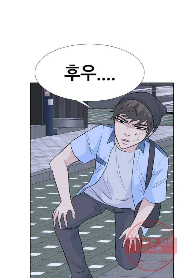고교전설 175화 이상기류 36