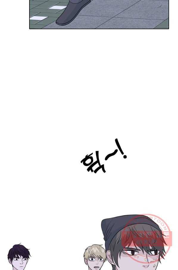 고교전설 175화 이상기류 37