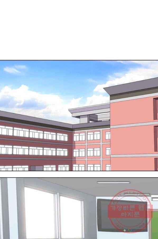 고교전설 175화 이상기류 51