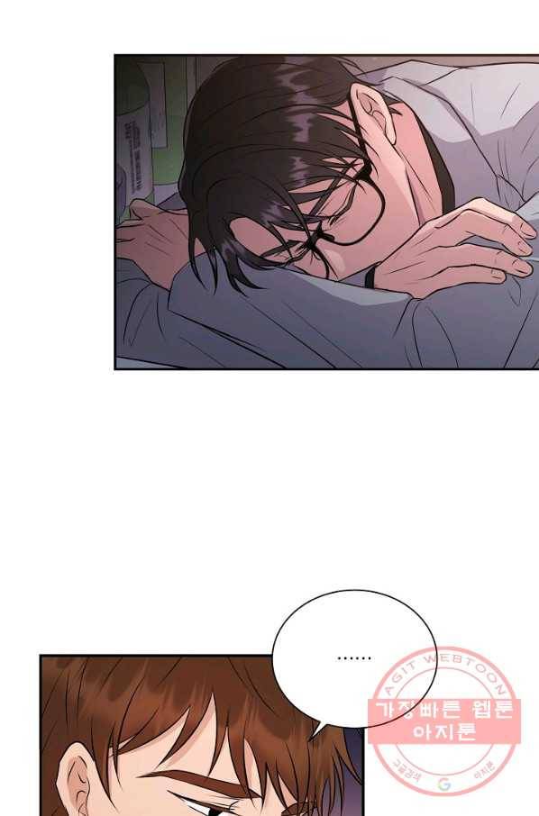 엔딩을 위한 계약 연애 31화 3