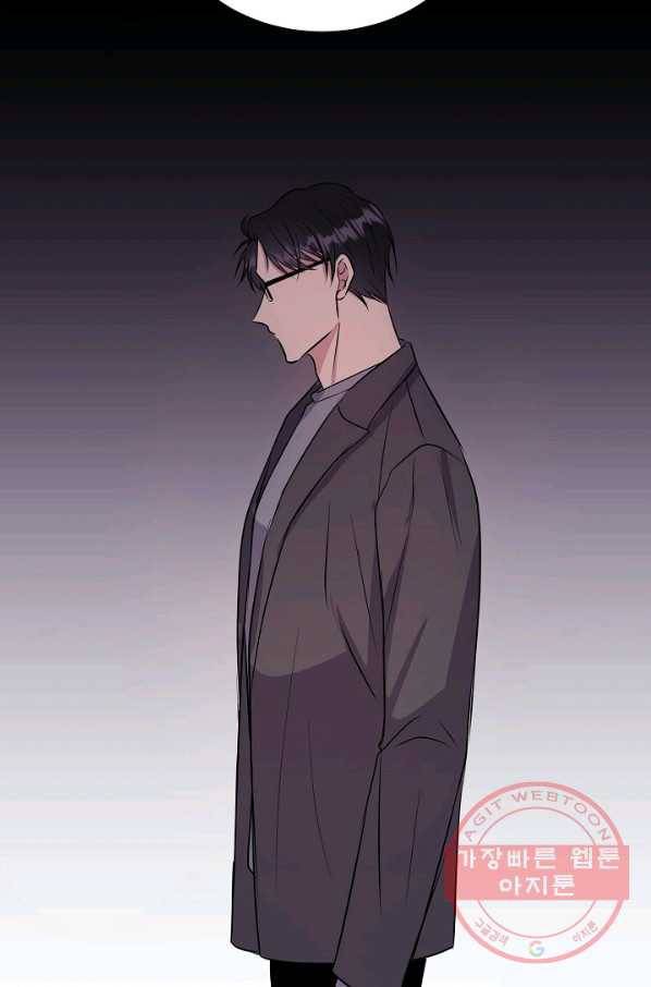 엔딩을 위한 계약 연애 31화 12