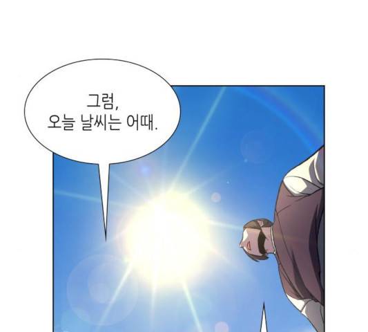 망나니 소교주로 환생했다 10화 22