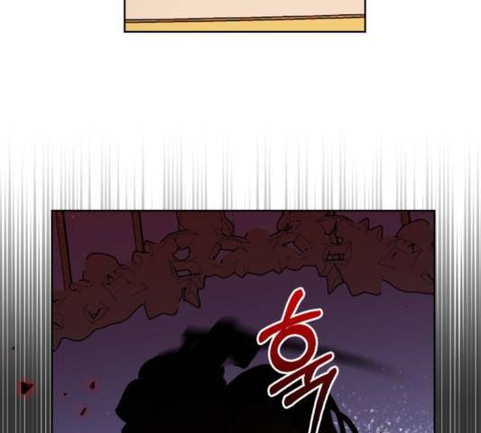 남편을 만렙으로 키우려 합니다 17화 15