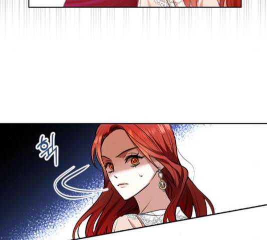 남편을 만렙으로 키우려 합니다 17화 17